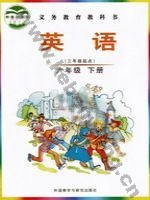 外研版Join In六年级英语下册